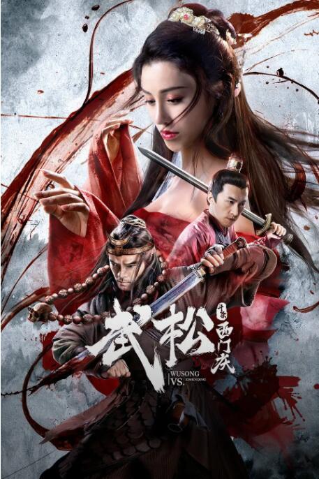 《善良的妈妈在线》海报